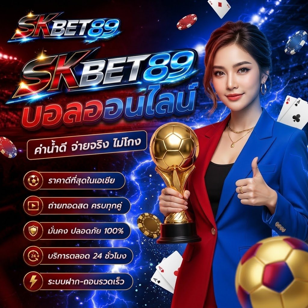 SKBET89