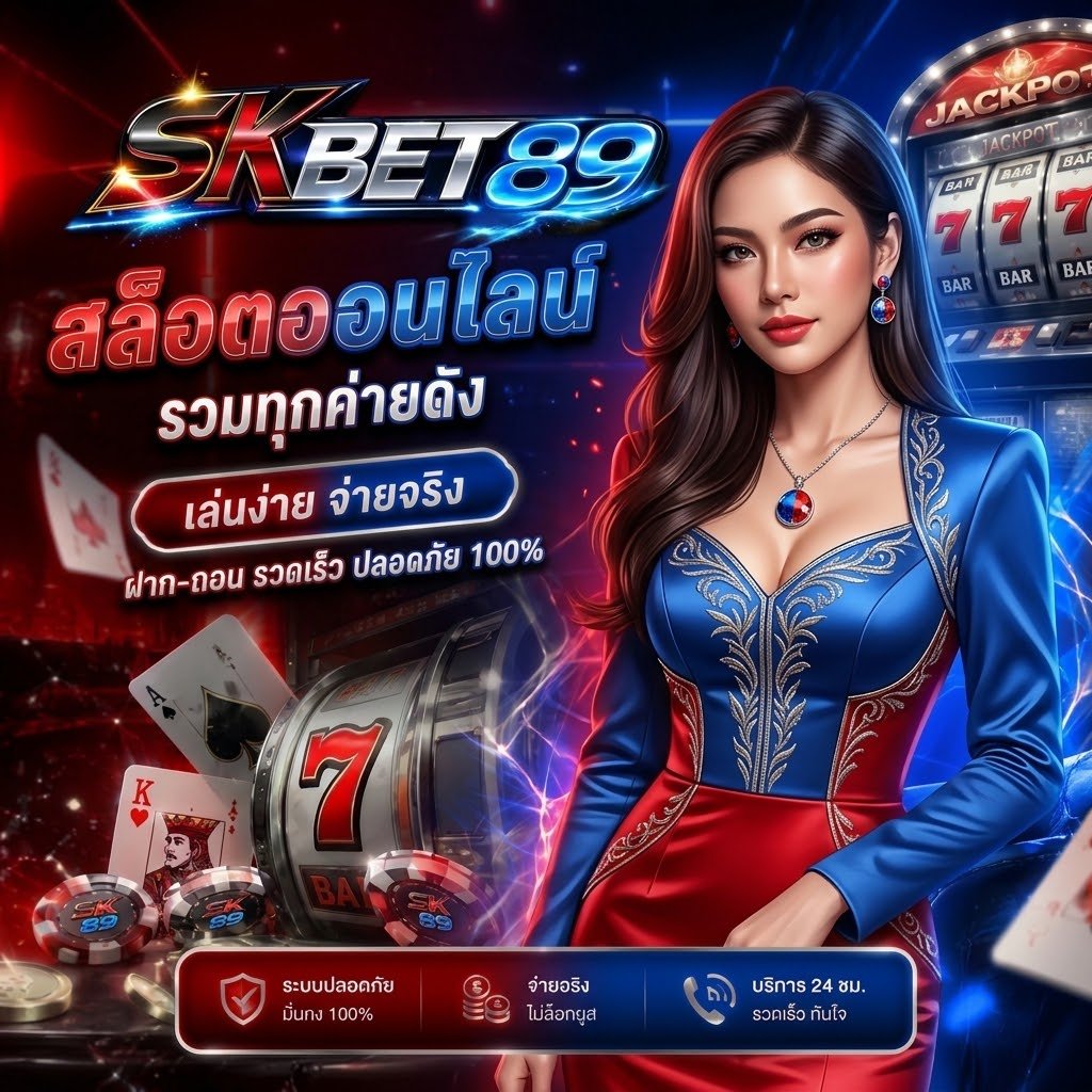 SKBET89
